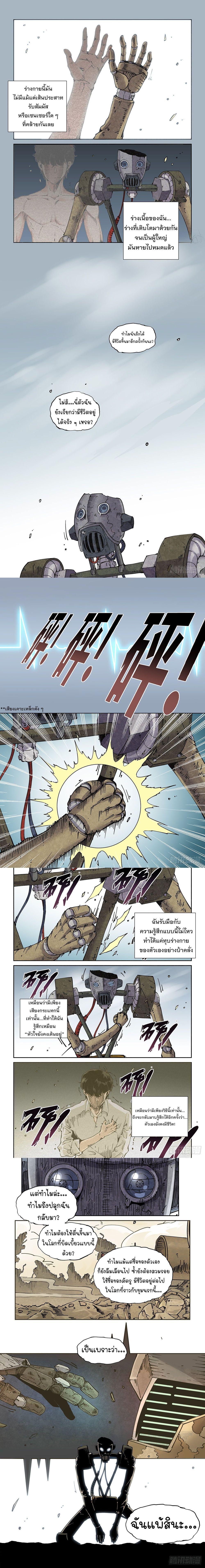 Manga-lc-com อ่านมังงะ อ่านการ์ตูน ออนไลน์ ฟรี Legend of Cyber Heroes ตอนที่ 1 2 3 4 5 6 7 8 9 10 11 12 13 14 ฟรี ไม่มีโฆษณา Manga-lc - อ่าน มังงะ อ่าน การ์ตูน ออนไลน์ อ่านมังงะ ฟรี