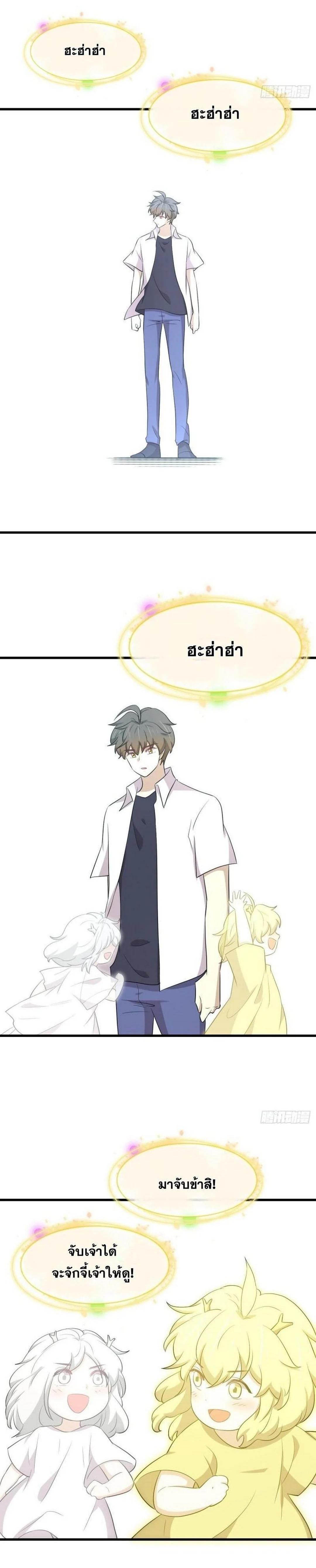 Manga-lc-com อ่านมังงะ อ่านการ์ตูน ออนไลน์ ฟรี Immortal Swordsman in the Reverse World ตอนที่ 1 2 3 4 5 6 7 8 9 10 11 12 13 14 ฟรี ไม่มีโฆษณา Manga-lc - อ่าน มังงะ อ่าน การ์ตูน ออนไลน์ อ่านมังงะ ฟรี