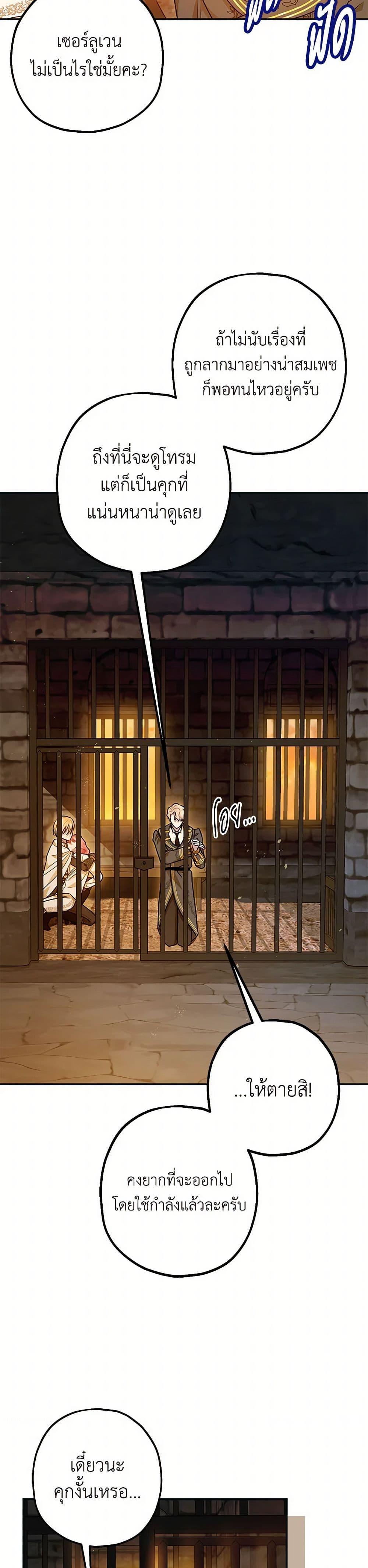 Manga-lc-com อ่านมังงะ อ่านการ์ตูน ออนไลน์ ฟรี The Tyrant’s Tranquilizer ตอนที่ 1 2 3 4 5 6 7 8 9 10 11 12 13 14 ฟรี ไม่มีโฆษณา Manga-lc - อ่าน มังงะ อ่าน การ์ตูน ออนไลน์ อ่านมังงะ ฟรี