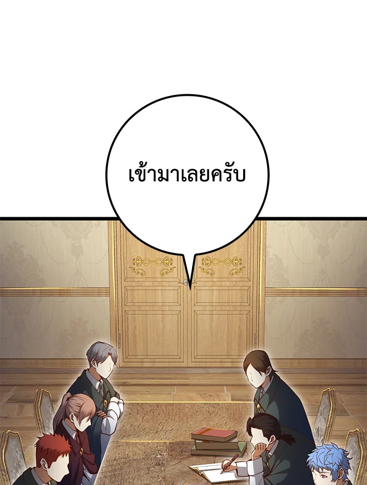 Manga-lc-com อ่านมังงะ อ่านการ์ตูน ออนไลน์ ฟรี The Lord of Coins ตอนที่ 1 2 3 4 5 6 7 8 9 10 11 12 13 14 ฟรี ไม่มีโฆษณา Manga-lc - อ่าน มังงะ อ่าน การ์ตูน ออนไลน์ อ่านมังงะ ฟรี