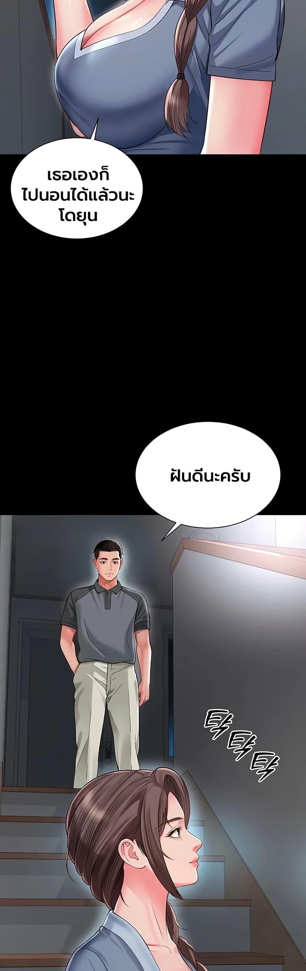 Doujin-Lc- อ่าน โดจิน มังฮวา เกาหลี ญี่ปุ่น จีน แปลไทย The Mother ตอนที่ 1 2 3 4 5 6 7 8 9 10 11 12 13 14 ฟรี ไม่มีโฆษณา อ่าน โดจิน Manhwa เกาหลี ญี่ปุ่น จีน เรามีครบ คัดมาให้เน้นๆ โดจิน 18+ รับประกันความฟินโดย  Doujin Lc