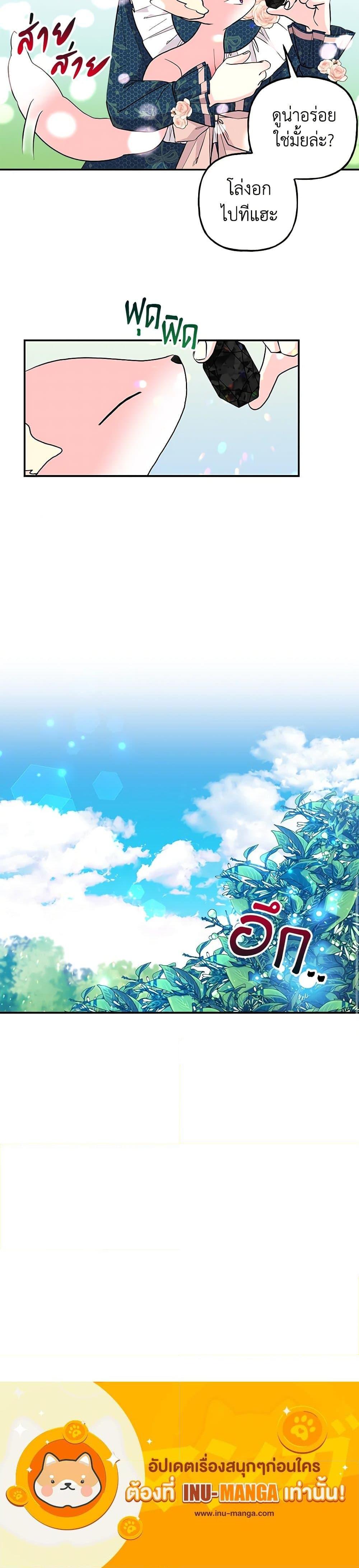 Manga-lc-com อ่านมังงะ อ่านการ์ตูน ออนไลน์ ฟรี Daughter of the Archmage ตอนที่ 1 2 3 4 5 6 7 8 9 10 11 12 13 14 ฟรี ไม่มีโฆษณา Manga-lc - อ่าน มังงะ อ่าน การ์ตูน ออนไลน์ อ่านมังงะ ฟรี