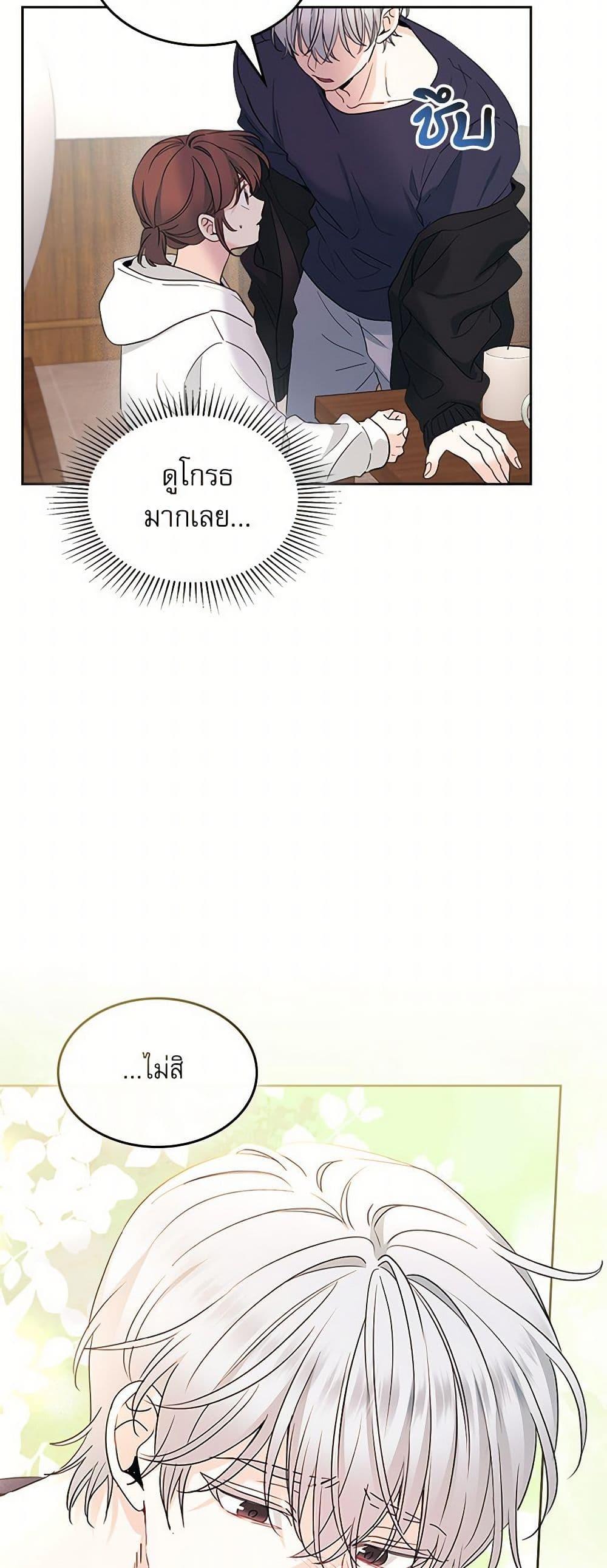 Manga-lc-com อ่านมังงะ อ่านการ์ตูน ออนไลน์ ฟรี My Life as an Internet Novel ตอนที่ 1 2 3 4 5 6 7 8 9 10 11 12 13 14 ฟรี ไม่มีโฆษณา Manga-lc - อ่าน มังงะ อ่าน การ์ตูน ออนไลน์ อ่านมังงะ ฟรี