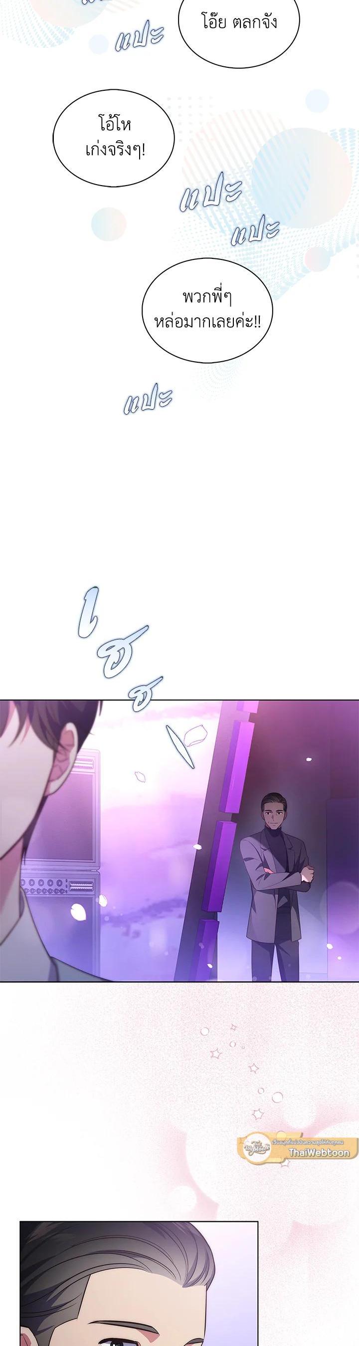 Manga-lc-com อ่านมังงะ อ่านการ์ตูน ออนไลน์ ฟรี In This Life, the Greatest Star in the Universe ตอนที่ 1 2 3 4 5 6 7 8 9 10 11 12 13 14 ฟรี ไม่มีโฆษณา Manga-lc - อ่าน มังงะ อ่าน การ์ตูน ออนไลน์ อ่านมังงะ ฟรี