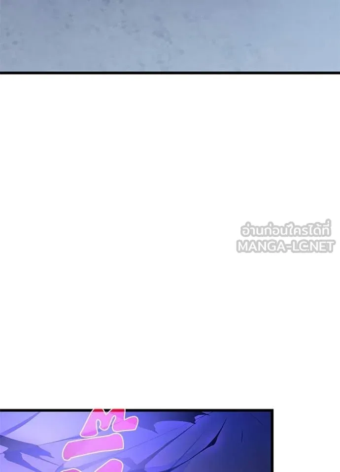 Villain to kill ตอนที่ 220 รูปที่ 100