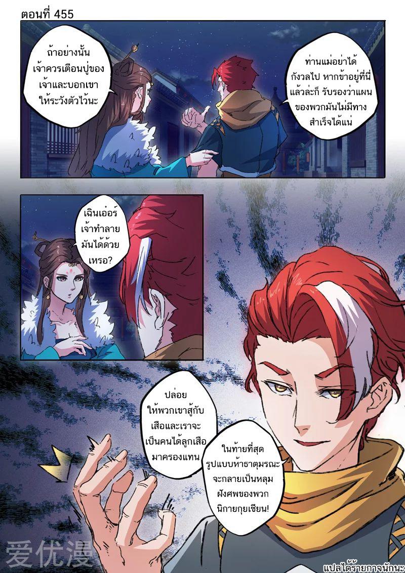 Manga-lc-com อ่านมังงะ อ่านการ์ตูน ออนไลน์ ฟรี Martial Master ตอนที่ 1 2 3 4 5 6 7 8 9 10 11 12 13 14 ฟรี ไม่มีโฆษณา Manga-lc - อ่าน มังงะ อ่าน การ์ตูน ออนไลน์ อ่านมังงะ ฟรี