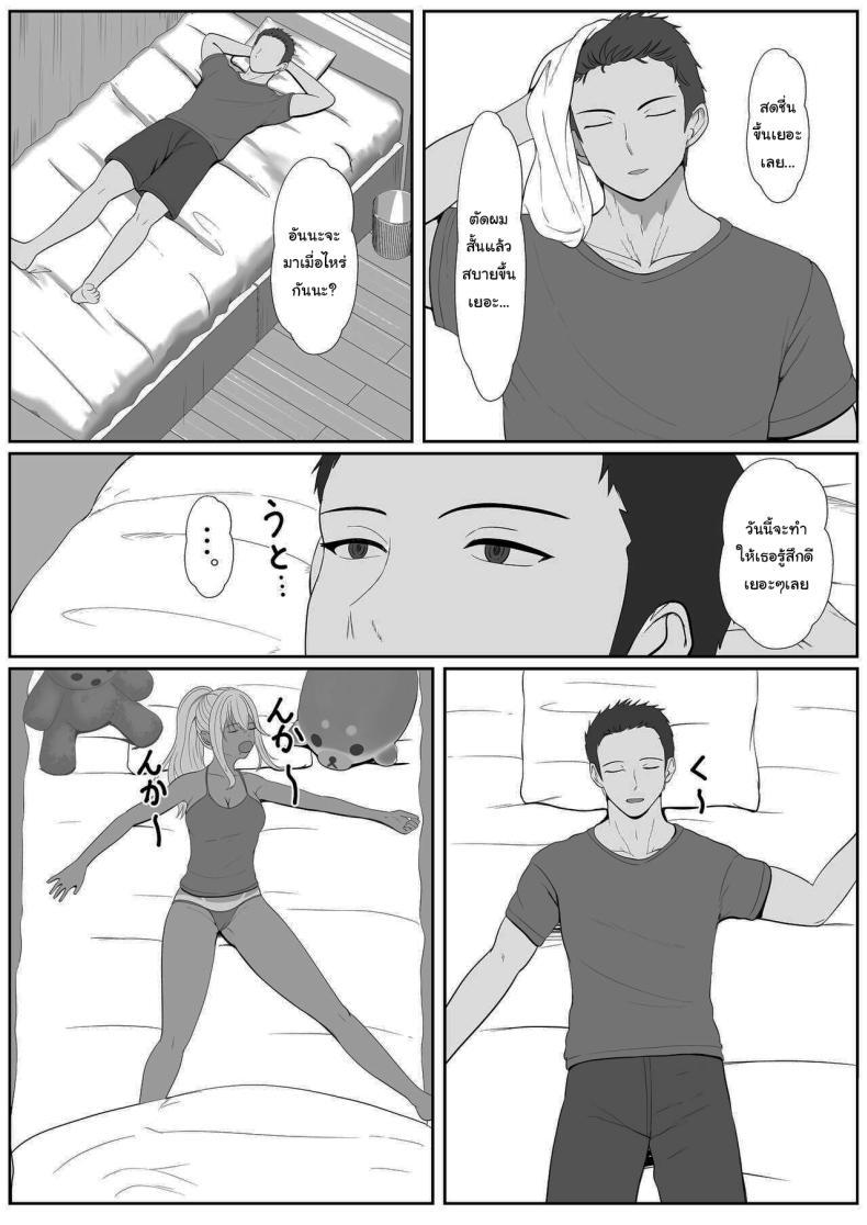 Doujin-Lc- อ่าน โดจิน มังฮวา เกาหลี ญี่ปุ่น จีน แปลไทย เมื่อน้องสาวพยายามวางยาผม [Sanbalkin] ตอนที่ 1 2 3 4 5 6 7 8 9 10 11 12 13 14 ฟรี ไม่มีโฆษณา อ่าน โดจิน Manhwa เกาหลี ญี่ปุ่น จีน เรามีครบ คัดมาให้เน้นๆ โดจิน 18+ รับประกันความฟินโดย  Doujin Lc