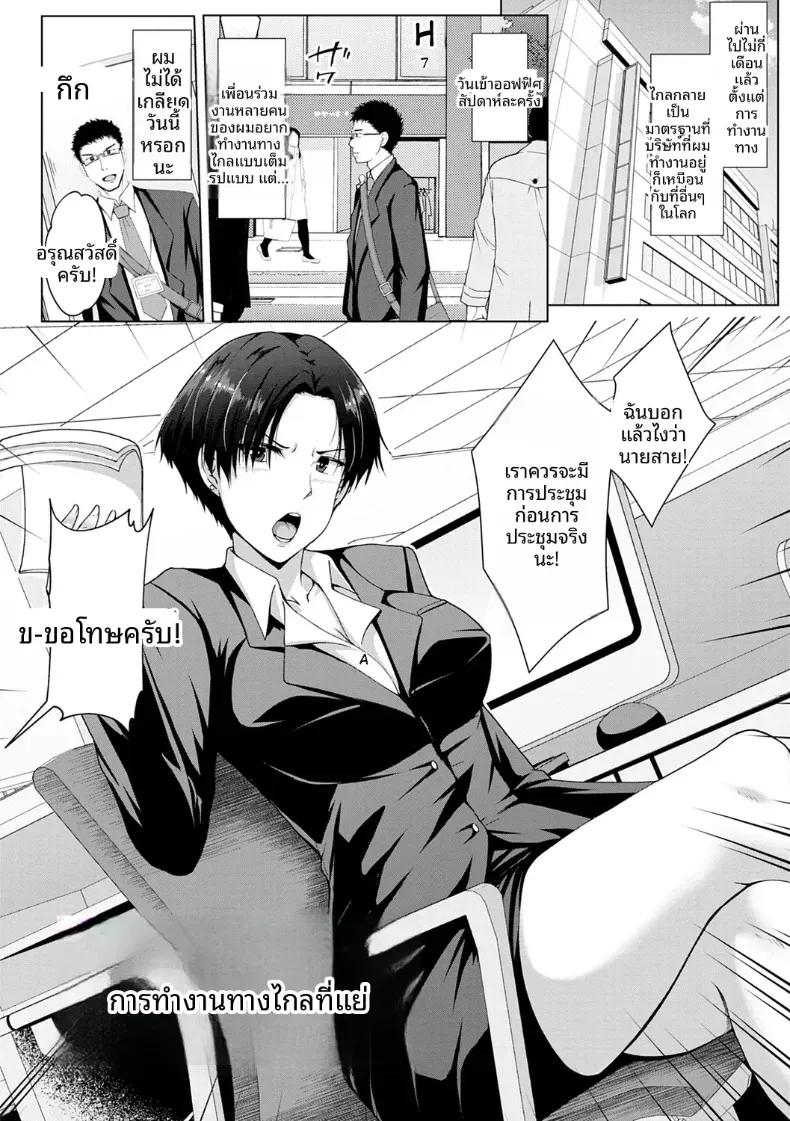 Doujin-Lc- อ่าน โดจิน มังฮวา เกาหลี ญี่ปุ่น จีน แปลไทย zoom ตอนที่ 1 2 3 4 5 6 7 8 9 10 11 12 13 14 ฟรี ไม่มีโฆษณา อ่าน โดจิน Manhwa เกาหลี ญี่ปุ่น จีน เรามีครบ คัดมาให้เน้นๆ โดจิน 18+ รับประกันความฟินโดย  Doujin Lc