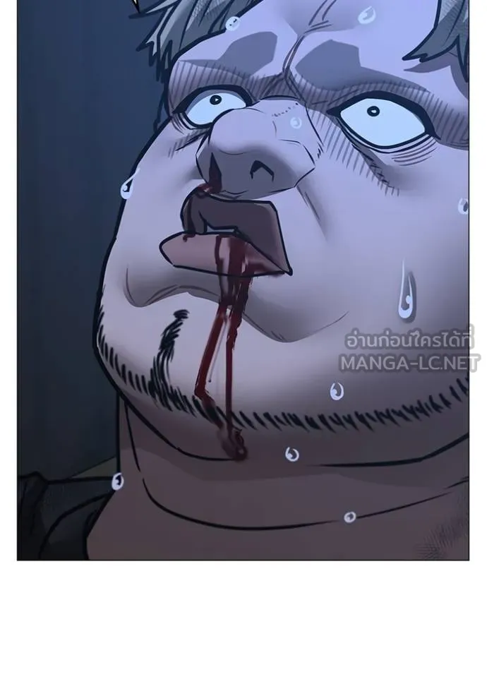 reality ตอนที่ 152 รูปที่ 107