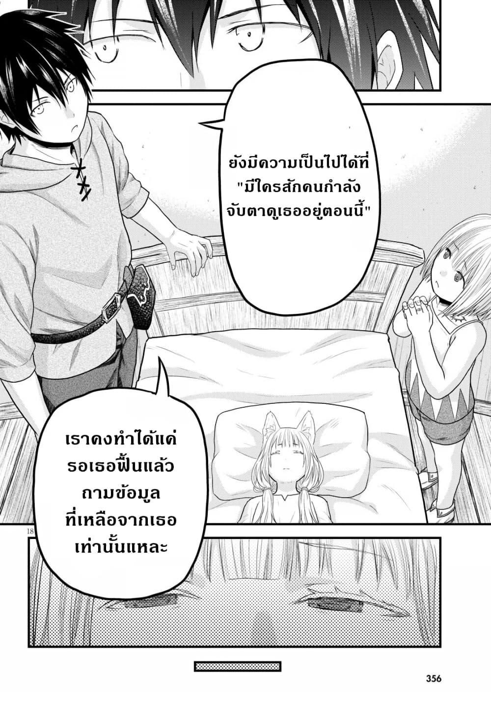Manga-lc-com อ่านมังงะ อ่านการ์ตูน ออนไลน์ ฟรี Murabito desu ga Nani ka ตอนที่ 1 2 3 4 5 6 7 8 9 10 11 12 13 14 ฟรี ไม่มีโฆษณา Manga-lc - อ่าน มังงะ อ่าน การ์ตูน ออนไลน์ อ่านมังงะ ฟรี