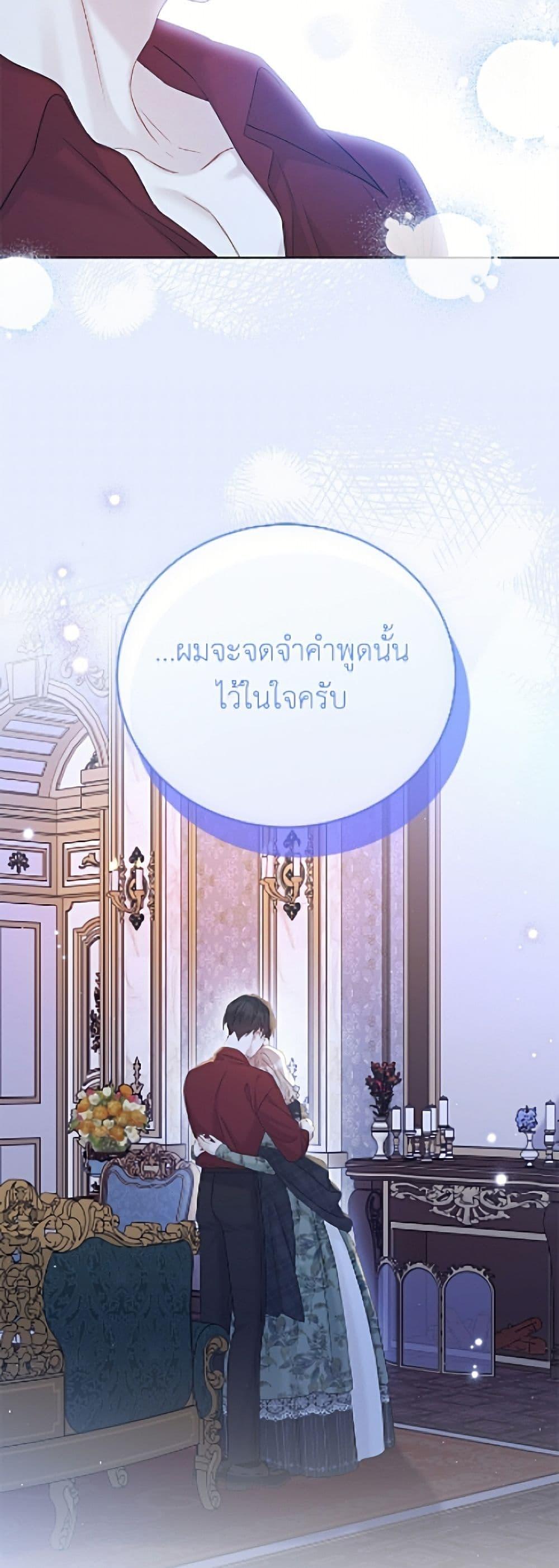 Manga-lc-com อ่านมังงะ อ่านการ์ตูน ออนไลน์ ฟรี The Viridescent Crown ตอนที่ 1 2 3 4 5 6 7 8 9 10 11 12 13 14 ฟรี ไม่มีโฆษณา Manga-lc - อ่าน มังงะ อ่าน การ์ตูน ออนไลน์ อ่านมังงะ ฟรี