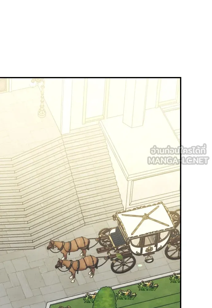 หมาป่าคู่เคียงบัลลังก์ ตอนที่ 26 รูปที่ 15