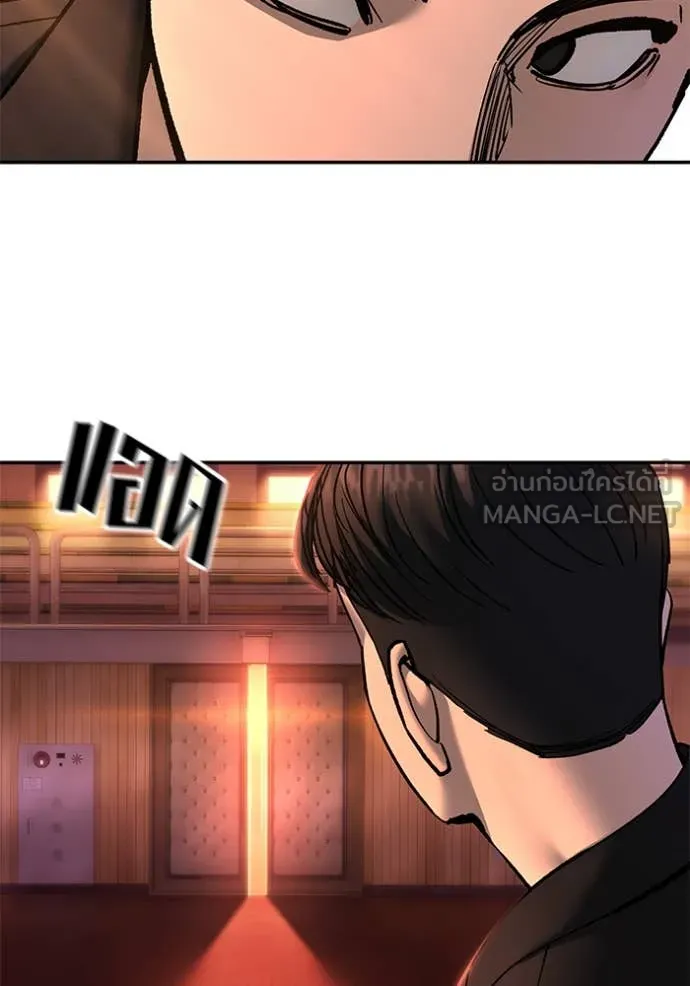 เลวฟาดเลว ตอนที่ 173 รูปที่ 50