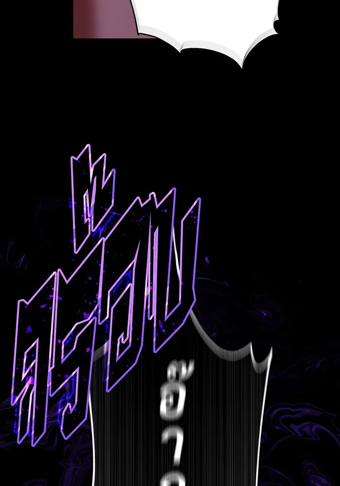 จอมเวทเกิดใหม่ในรอบ 66666 ปี ตอนที่ 134 รูปที่ 146