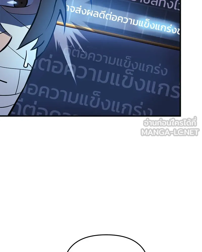 สัปดาห์นี้งดอัปตอนใหม่ ตอนที่ 9 รูปที่ 114