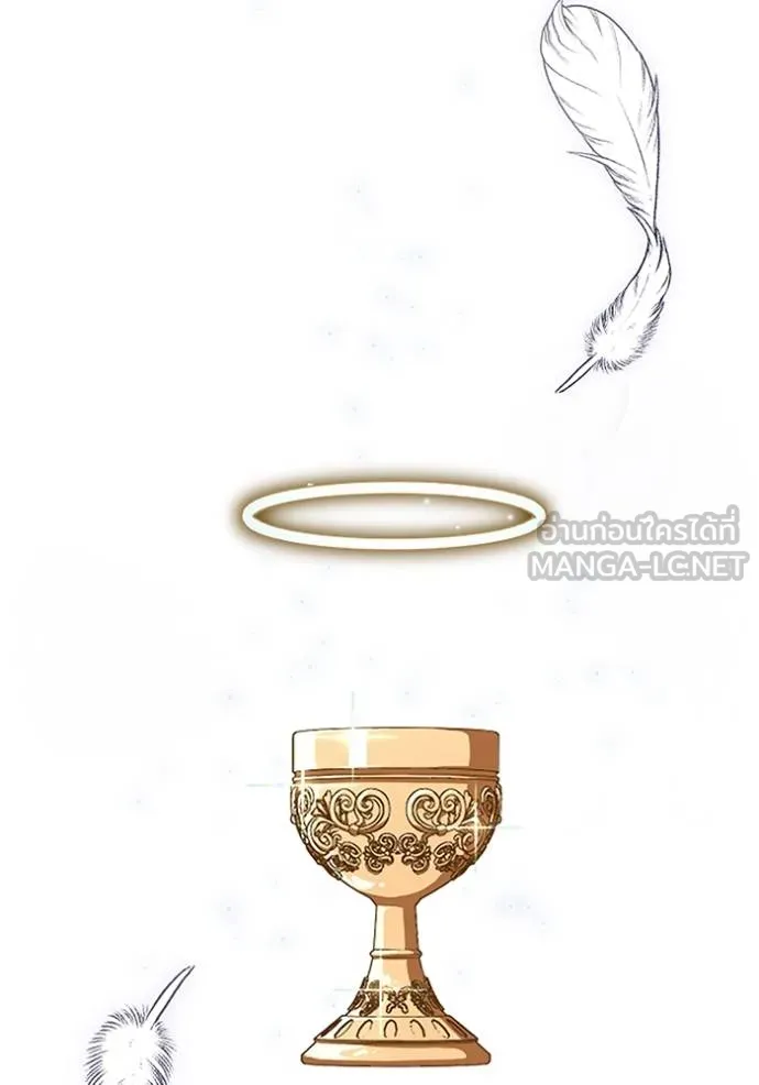 โคตรอาวุธลับ ตอนที่ 9 รูปที่ 53