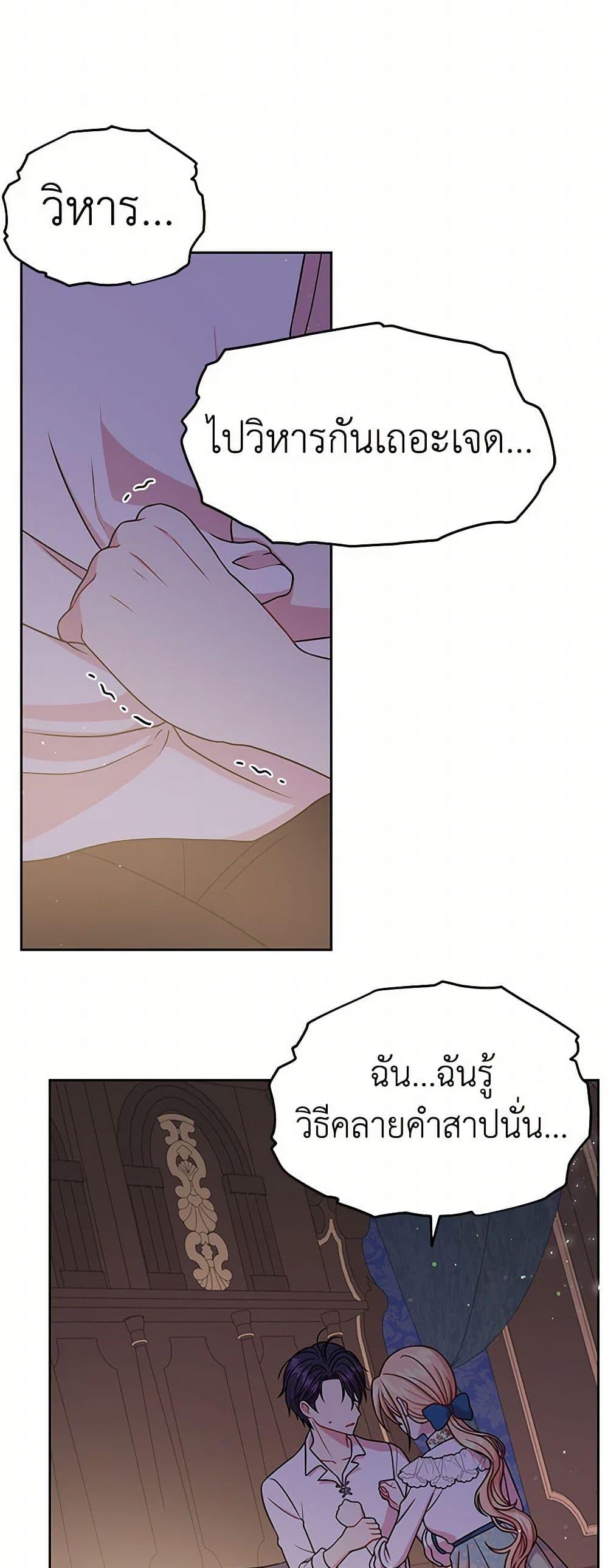 Manga-lc-com อ่านมังงะ อ่านการ์ตูน ออนไลน์ ฟรี My BFF is a Tyrant in Training ตอนที่ 1 2 3 4 5 6 7 8 9 10 11 12 13 14 ฟรี ไม่มีโฆษณา Manga-lc - อ่าน มังงะ อ่าน การ์ตูน ออนไลน์ อ่านมังงะ ฟรี