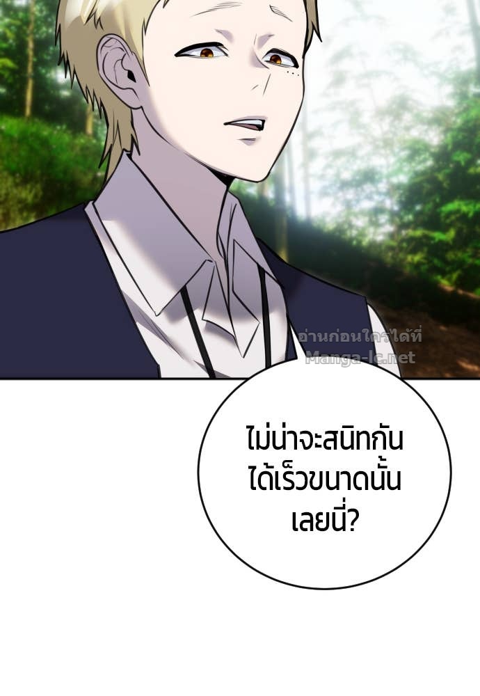 Doujin-Lc- อ่าน โดจิน มังฮวา เกาหลี ญี่ปุ่น จีน แปลไทย แกร่งเกินผู้กล้า แต่ซ่าไม่ได้ ตอนที่ 1 2 3 4 5 6 7 8 9 10 11 12 13 14 ฟรี ไม่มีโฆษณา อ่าน โดจิน Manhwa เกาหลี ญี่ปุ่น จีน เรามีครบ คัดมาให้เน้นๆ โดจิน 18+ รับประกันความฟินโดย Doujin Lc