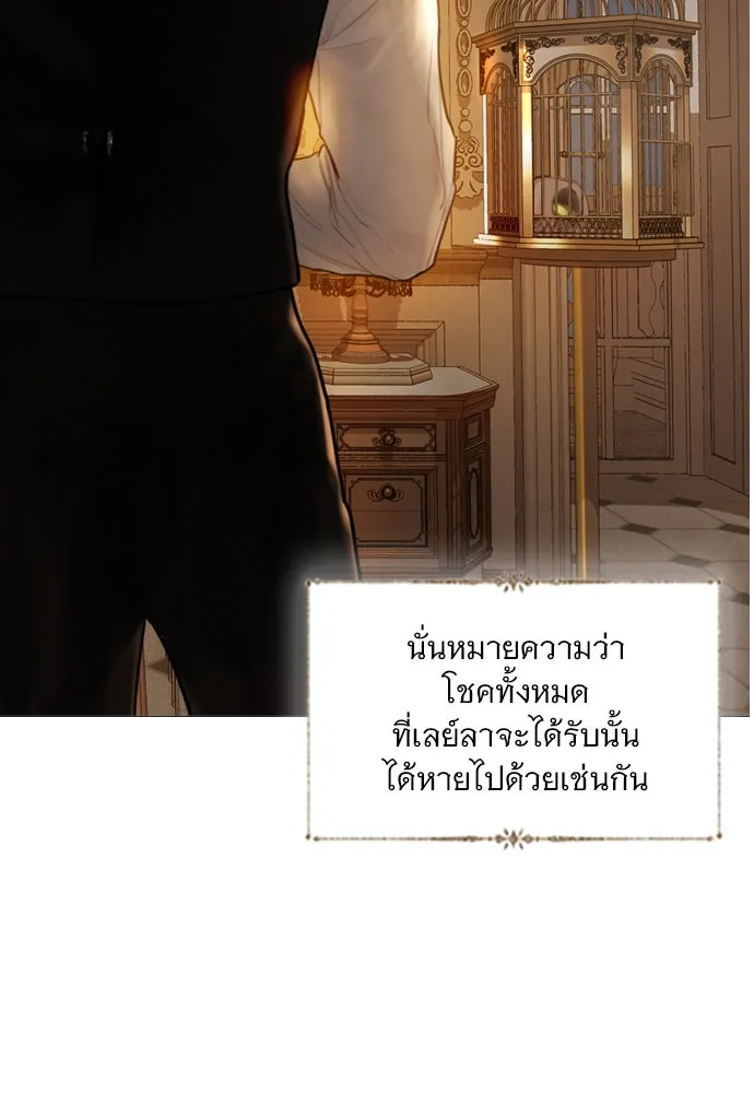 ถ้าไม่ร้อง ก็จงอ้อนวอนซะ ตอนที่ 55 +ประกาศจากนักเขียน รูปที่ 113