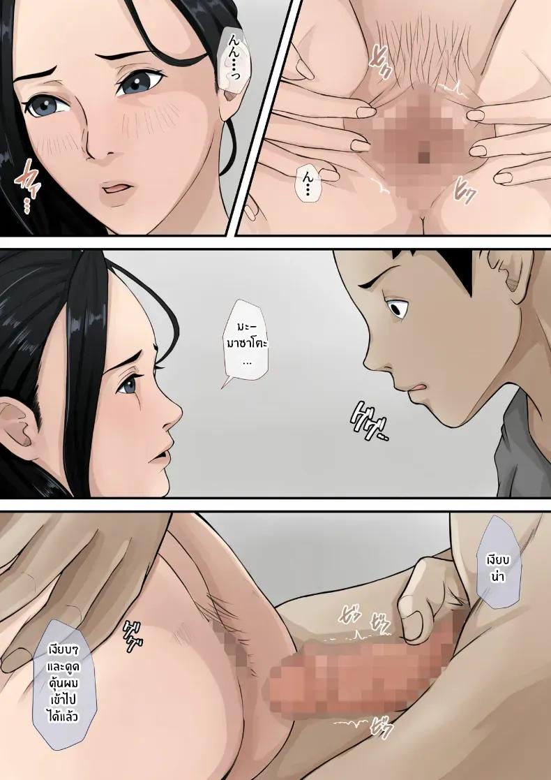 Doujin-Lc- อ่าน โดจิน มังฮวา เกาหลี ญี่ปุ่น จีน แปลไทย ผมจะทำให้เเม่มีความสุข ตอนที่ 1 2 3 4 5 6 7 8 9 10 11 12 13 14 ฟรี ไม่มีโฆษณา อ่าน โดจิน Manhwa เกาหลี ญี่ปุ่น จีน เรามีครบ คัดมาให้เน้นๆ โดจิน 18+ รับประกันความฟินโดย  Doujin Lc