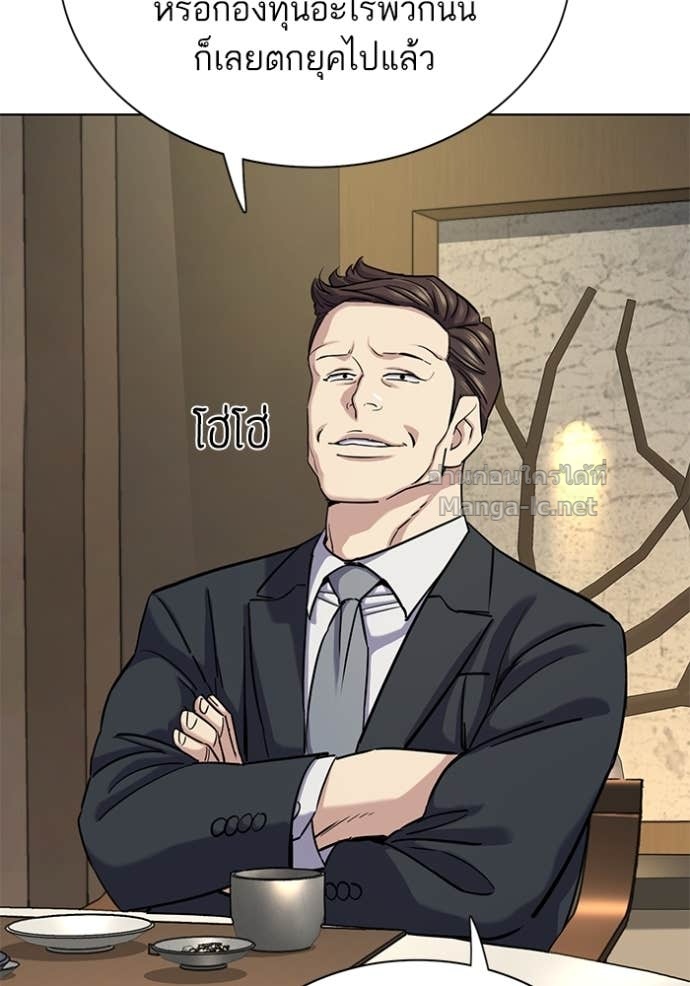 Doujin-Lc- อ่าน โดจิน มังฮวา เกาหลี ญี่ปุ่น จีน แปลไทย Reborn Rich ตอนที่ 1 2 3 4 5 6 7 8 9 10 11 12 13 14 ฟรี ไม่มีโฆษณา อ่าน โดจิน Manhwa เกาหลี ญี่ปุ่น จีน เรามีครบ คัดมาให้เน้นๆ โดจิน 18+ รับประกันความฟินโดย Doujin Lc