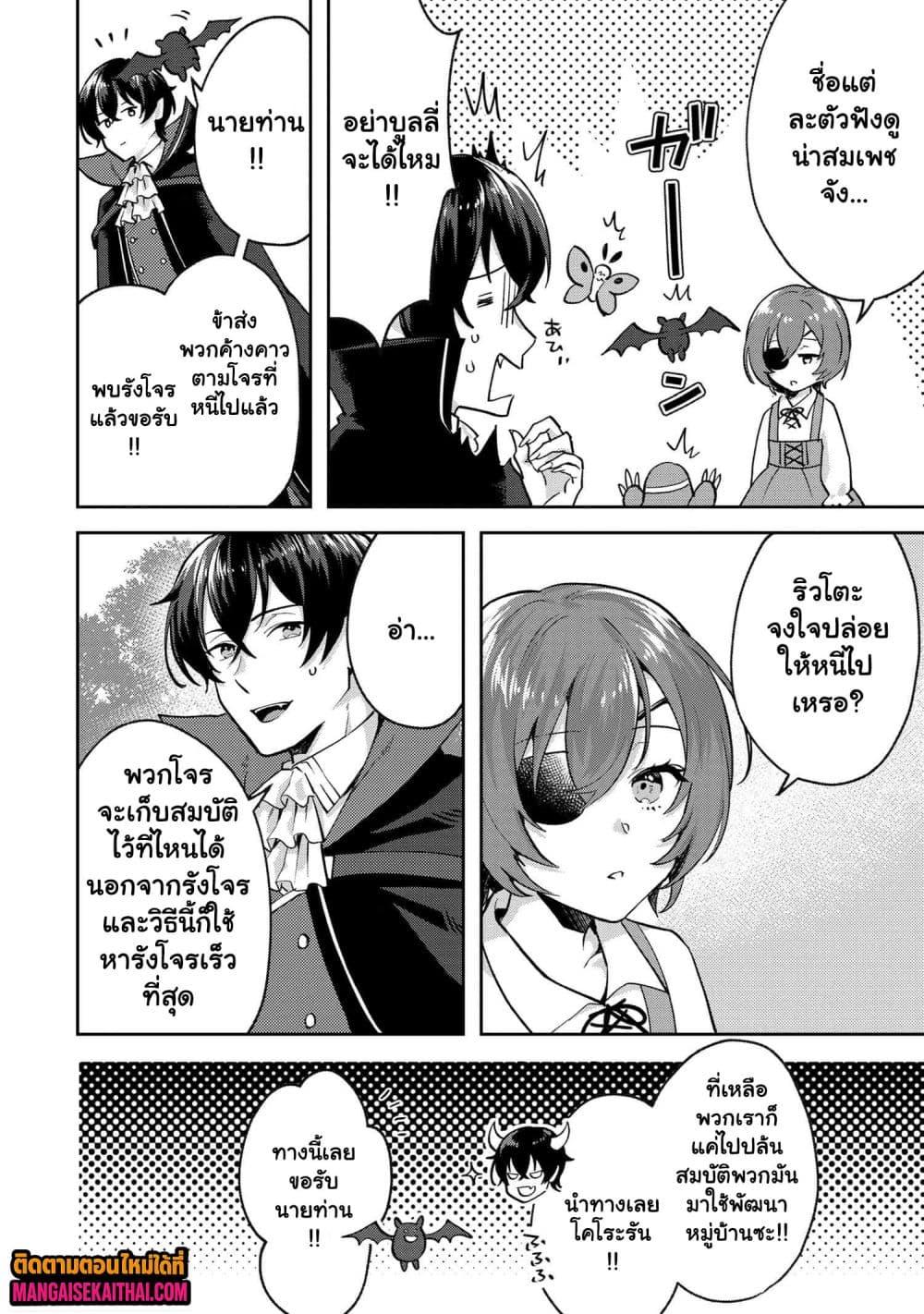 Manga-lc-com อ่านมังงะ อ่านการ์ตูน ออนไลน์ ฟรี Jakuten Zero Kyuuketsuki no Ryouchi Kaikaku ตอนที่ 1 2 3 4 5 6 7 8 9 10 11 12 13 14 ฟรี ไม่มีโฆษณา Manga-lc - อ่าน มังงะ อ่าน การ์ตูน ออนไลน์ อ่านมังงะ ฟรี