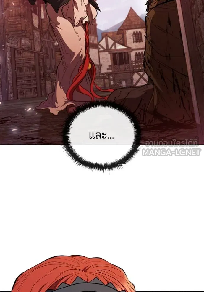 เกิดใหม่ในร่างดยุก ตอนที่ 86 รูปที่ 104