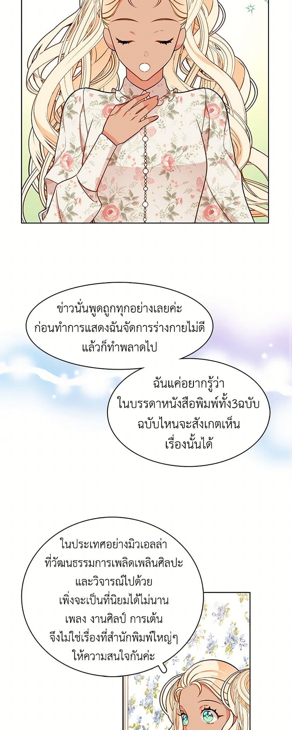 Manga-lc-com อ่านมังงะ อ่านการ์ตูน ออนไลน์ ฟรี The Detective Of Muiella ตอนที่ 1 2 3 4 5 6 7 8 9 10 11 12 13 14 ฟรี ไม่มีโฆษณา Manga-lc - อ่าน มังงะ อ่าน การ์ตูน ออนไลน์ อ่านมังงะ ฟรี