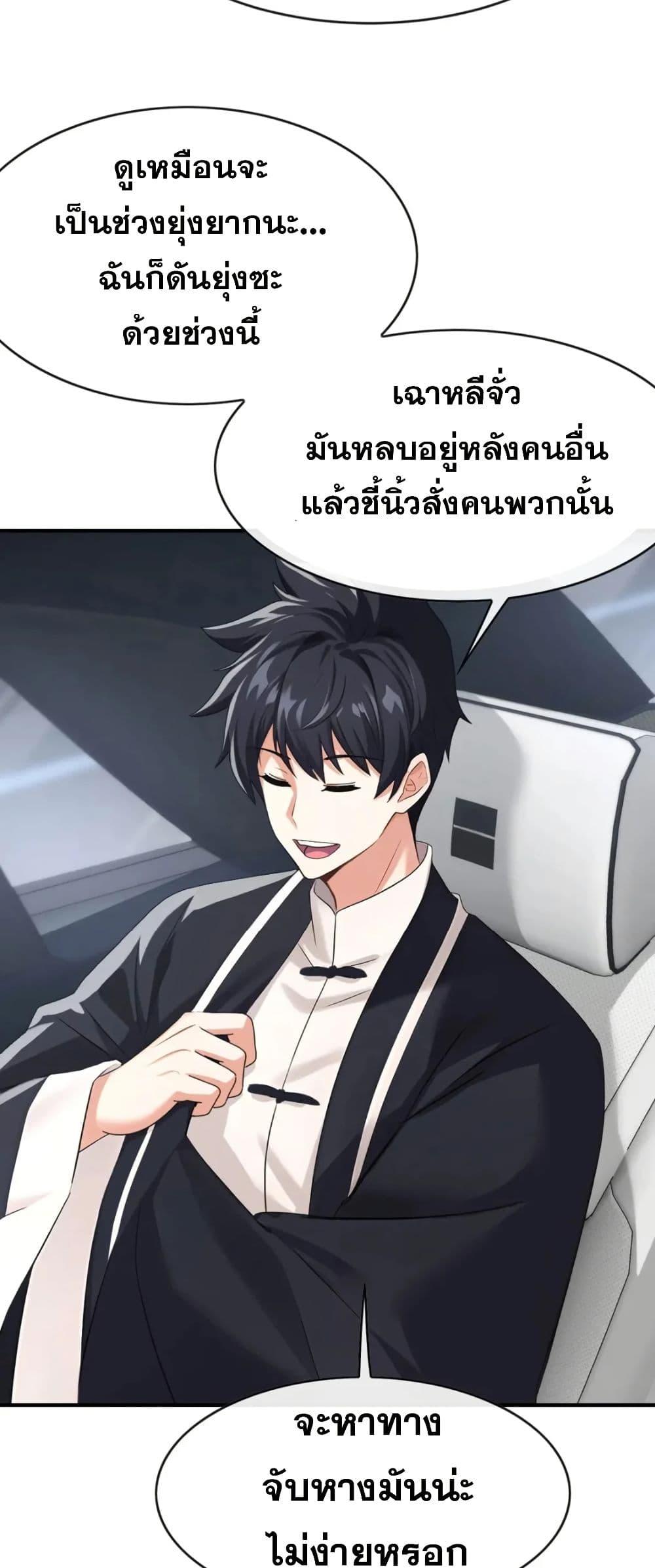 Manga-lc-com อ่านมังงะ อ่านการ์ตูน ออนไลน์ ฟรี The Big Boss Comes Down the Mountain Starting as a Male Secretary ตอนที่ 1 2 3 4 5 6 7 8 9 10 11 12 13 14 ฟรี ไม่มีโฆษณา Manga-lc - อ่าน มังงะ อ่าน การ์ตูน ออนไลน์ อ่านมังงะ ฟรี