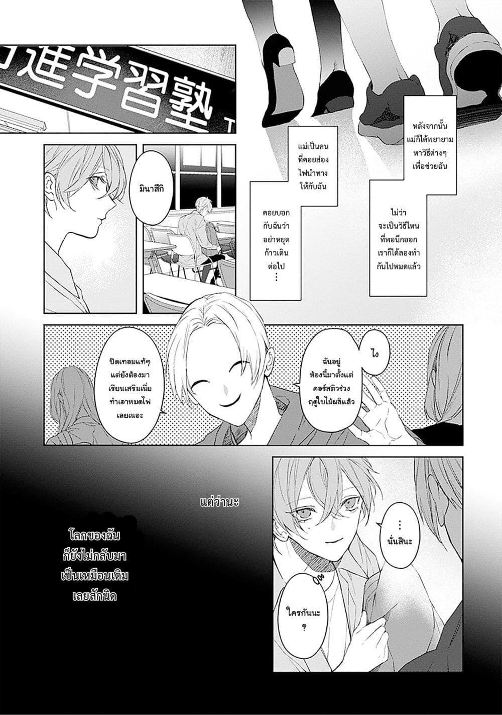 Manga-lc-com อ่านมังงะ อ่านการ์ตูน ออนไลน์ ฟรี Mr. Mallow Blue ตอนที่ 1 2 3 4 5 6 7 8 9 10 11 12 13 14 ฟรี ไม่มีโฆษณา Manga-lc - อ่าน มังงะ อ่าน การ์ตูน ออนไลน์ อ่านมังงะ ฟรี