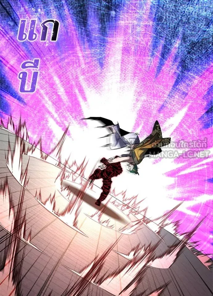 คืนแห่งโทแกบี ตอนที่ 87 รูปที่ 37