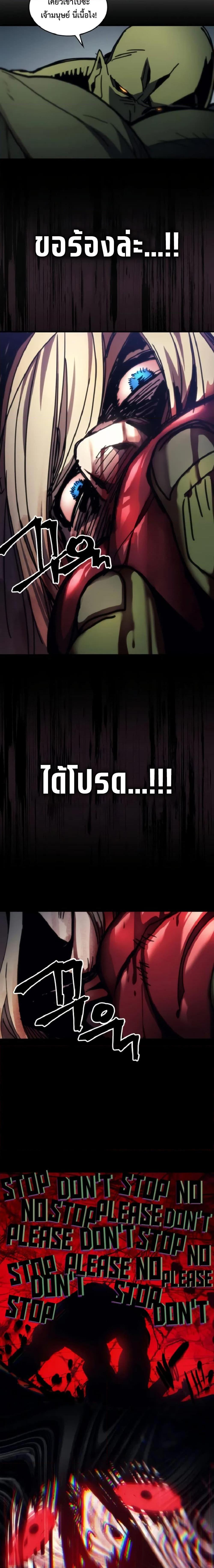 Manga-lc-com อ่านมังงะ อ่านการ์ตูน ออนไลน์ ฟรี Mr Devourer, Please Act Like a Final Boss ตอนที่ 1 2 3 4 5 6 7 8 9 10 11 12 13 14 ฟรี ไม่มีโฆษณา Manga-lc - อ่าน มังงะ อ่าน การ์ตูน ออนไลน์ อ่านมังงะ ฟรี