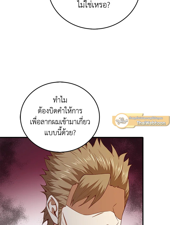 Manga-lc-com อ่านมังงะ อ่านการ์ตูน ออนไลน์ ฟรี The Lord of Coins ตอนที่ 1 2 3 4 5 6 7 8 9 10 11 12 13 14 ฟรี ไม่มีโฆษณา Manga-lc - อ่าน มังงะ อ่าน การ์ตูน ออนไลน์ อ่านมังงะ ฟรี