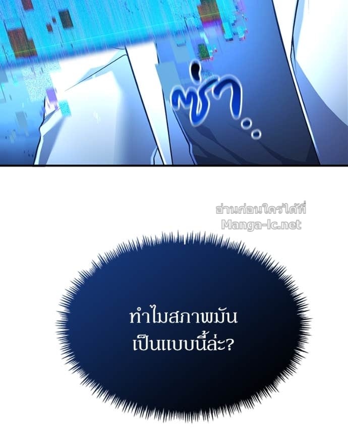 Doujin-Lc- อ่าน โดจิน มังฮวา เกาหลี ญี่ปุ่น จีน แปลไทย ฮีลเลอร์กำมะลอ ตอนที่ 1 2 3 4 5 6 7 8 9 10 11 12 13 14 ฟรี ไม่มีโฆษณา อ่าน โดจิน Manhwa เกาหลี ญี่ปุ่น จีน เรามีครบ คัดมาให้เน้นๆ โดจิน 18+ รับประกันความฟินโดย Doujin Lc