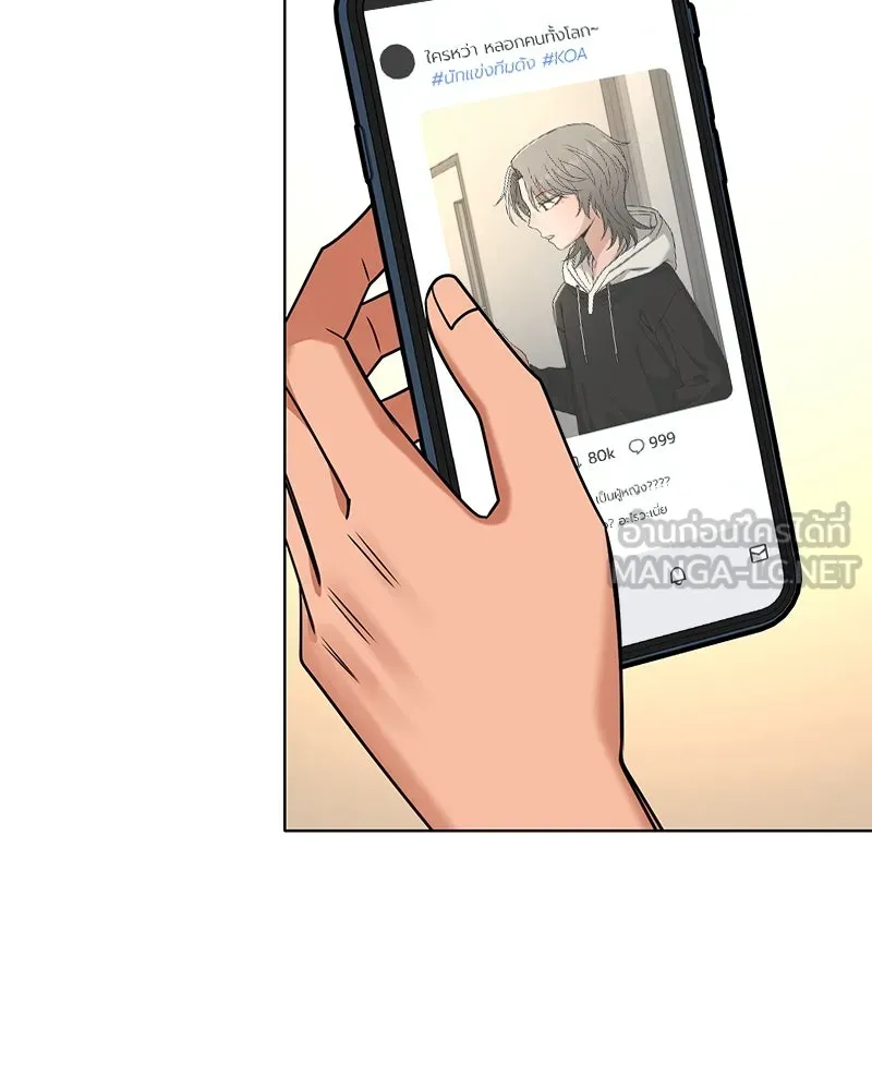 Level One Dreamersbrผู้ชนะรักนี้ต้องเป็น ตอนที่ 49 รูปที่ 39