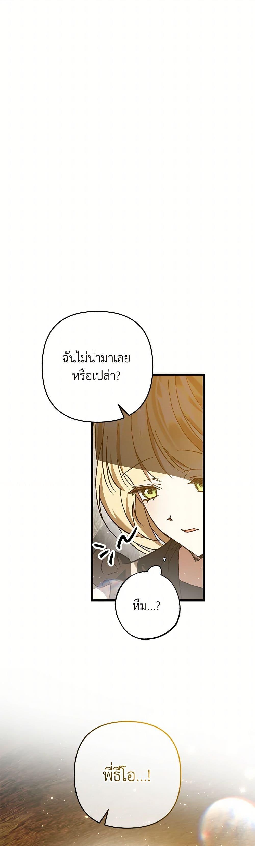 Manga-lc-com อ่านมังงะ อ่านการ์ตูน ออนไลน์ ฟรี The Male Lead Proposed to Me ตอนที่ 1 2 3 4 5 6 7 8 9 10 11 12 13 14 ฟรี ไม่มีโฆษณา Manga-lc - อ่าน มังงะ อ่าน การ์ตูน ออนไลน์ อ่านมังงะ ฟรี