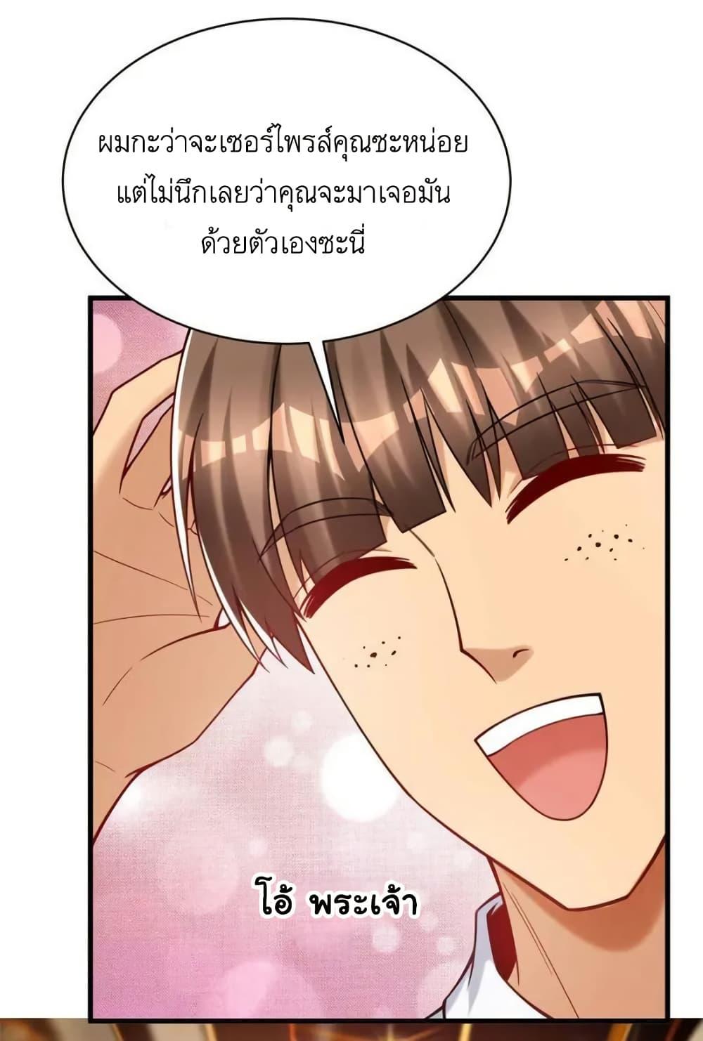 Manga-lc-com อ่านมังงะ อ่านการ์ตูน ออนไลน์ ฟรี Losing Money To Be A Tycoon ตอนที่ 1 2 3 4 5 6 7 8 9 10 11 12 13 14 ฟรี ไม่มีโฆษณา Manga-lc - อ่าน มังงะ อ่าน การ์ตูน ออนไลน์ อ่านมังงะ ฟรี