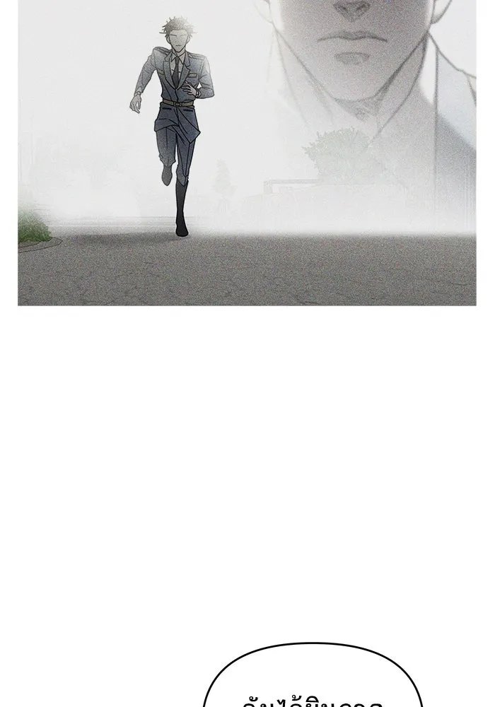 วายร้ายก็อยากมีรัก ตอนที่ 47 รูปที่ 10