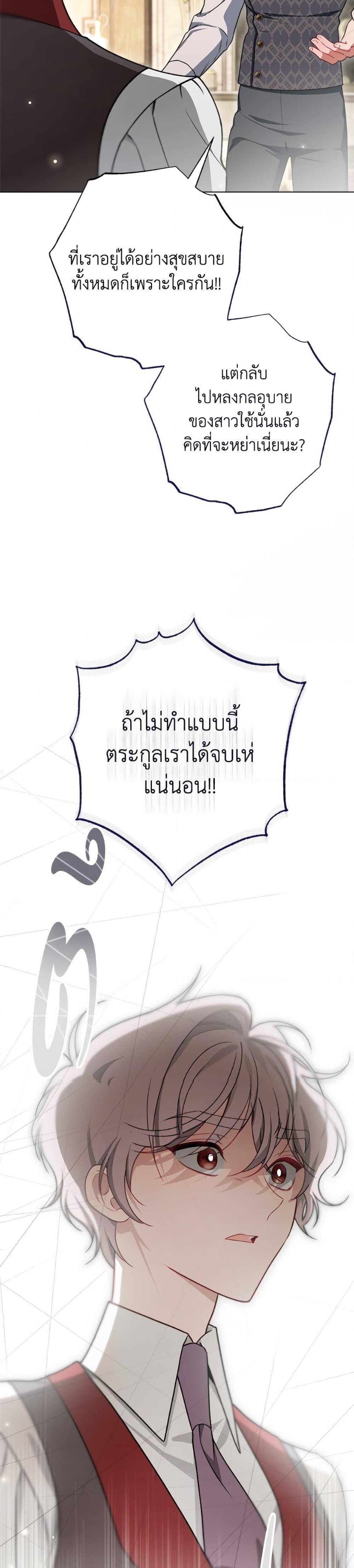 Manga-lc-com อ่านมังงะ อ่านการ์ตูน ออนไลน์ ฟรี The Villainess Empress’s Attendant ตอนที่ 1 2 3 4 5 6 7 8 9 10 11 12 13 14 ฟรี ไม่มีโฆษณา Manga-lc - อ่าน มังงะ อ่าน การ์ตูน ออนไลน์ อ่านมังงะ ฟรี