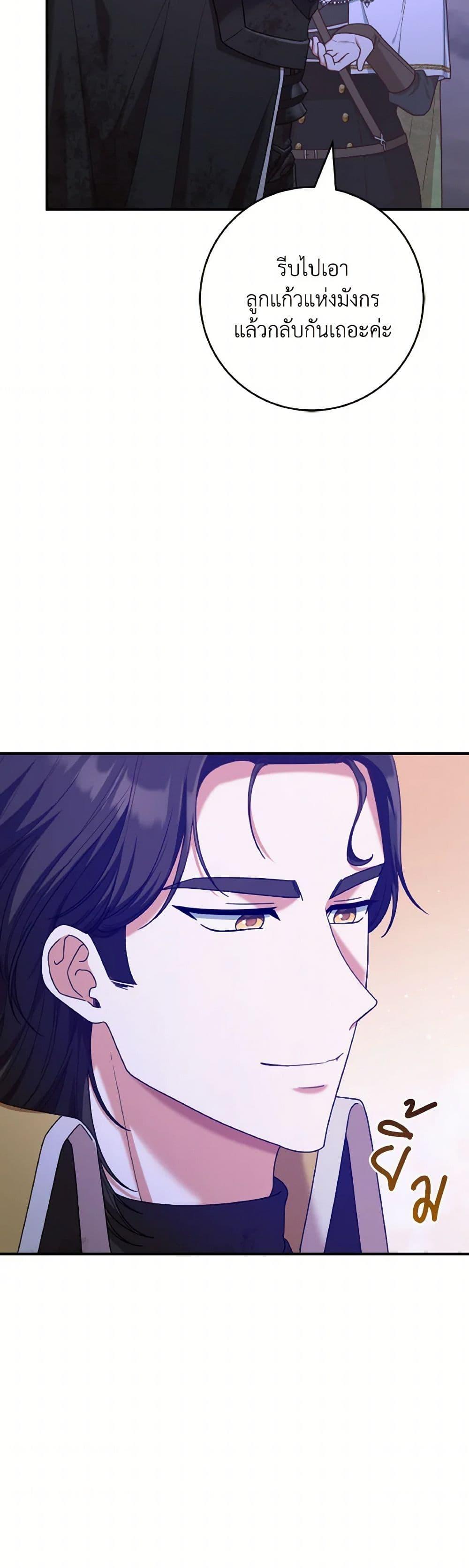 Manga-lc-com อ่านมังงะ อ่านการ์ตูน ออนไลน์ ฟรี I’m Not the Final Boss’ Lover ตอนที่ 1 2 3 4 5 6 7 8 9 10 11 12 13 14 ฟรี ไม่มีโฆษณา Manga-lc - อ่าน มังงะ อ่าน การ์ตูน ออนไลน์ อ่านมังงะ ฟรี