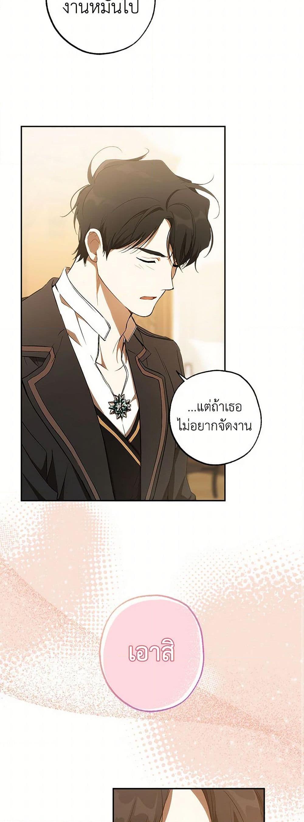 Manga-lc-com อ่านมังงะ อ่านการ์ตูน ออนไลน์ ฟรี It Was All a Mistake ตอนที่ 1 2 3 4 5 6 7 8 9 10 11 12 13 14 ฟรี ไม่มีโฆษณา Manga-lc - อ่าน มังงะ อ่าน การ์ตูน ออนไลน์ อ่านมังงะ ฟรี