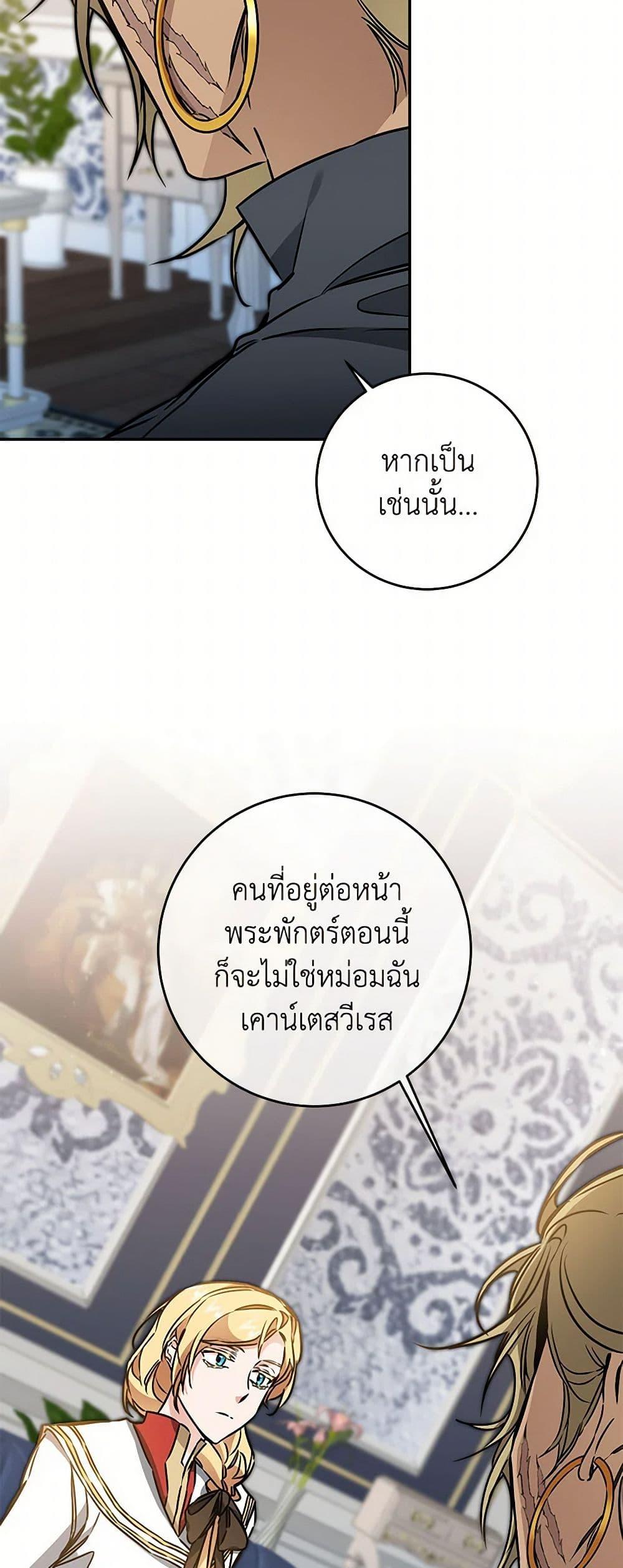 Manga-lc-com อ่านมังงะ อ่านการ์ตูน ออนไลน์ ฟรี I’ve Become the Villainous Empress of a Novel ตอนที่ 1 2 3 4 5 6 7 8 9 10 11 12 13 14 ฟรี ไม่มีโฆษณา Manga-lc - อ่าน มังงะ อ่าน การ์ตูน ออนไลน์ อ่านมังงะ ฟรี