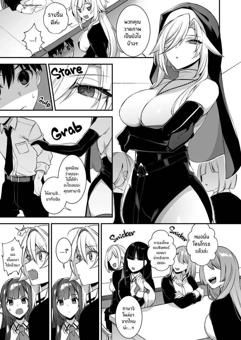 Doujin-Lc- อ่าน โดจิน มังฮวา เกาหลี ญี่ปุ่น จีน แปลไทย เซ็กส์ต้องจำนน (Shindou) ตอนที่ 1 2 3 4 5 6 7 8 9 10 11 12 13 14 ฟรี ไม่มีโฆษณา อ่าน โดจิน Manhwa เกาหลี ญี่ปุ่น จีน เรามีครบ คัดมาให้เน้นๆ โดจิน 18+ รับประกันความฟินโดย  Doujin Lc