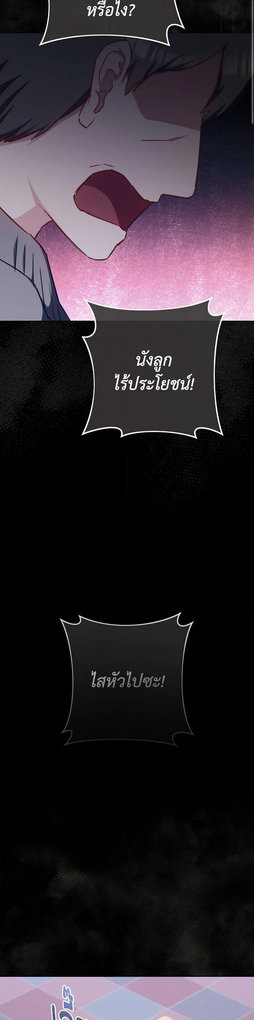 Manga-lc-com อ่านมังงะ อ่านการ์ตูน ออนไลน์ ฟรี The Young Lady Is a Royal Chef ตอนที่ 1 2 3 4 5 6 7 8 9 10 11 12 13 14 ฟรี ไม่มีโฆษณา Manga-lc - อ่าน มังงะ อ่าน การ์ตูน ออนไลน์ อ่านมังงะ ฟรี