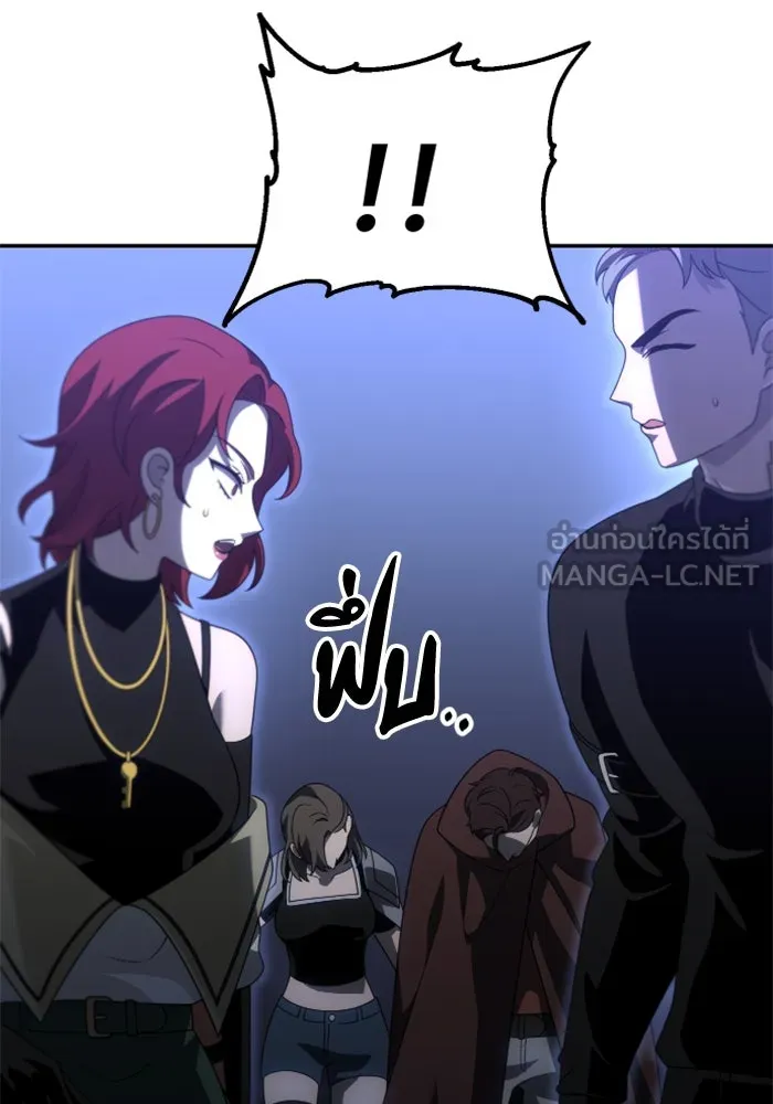 อดีตบอสหอคอย ตอนที่ 66 รูปที่ 36