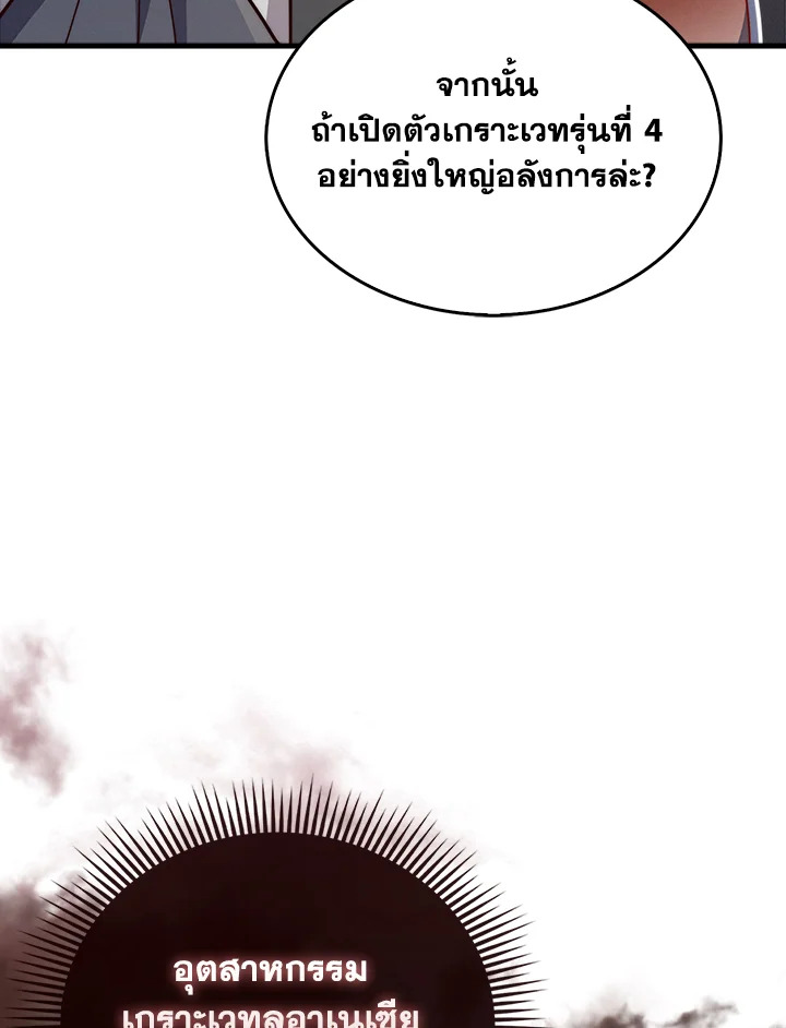 Manga-lc-com อ่านมังงะ อ่านการ์ตูน ออนไลน์ ฟรี The Lord of Coins ตอนที่ 1 2 3 4 5 6 7 8 9 10 11 12 13 14 ฟรี ไม่มีโฆษณา Manga-lc - อ่าน มังงะ อ่าน การ์ตูน ออนไลน์ อ่านมังงะ ฟรี