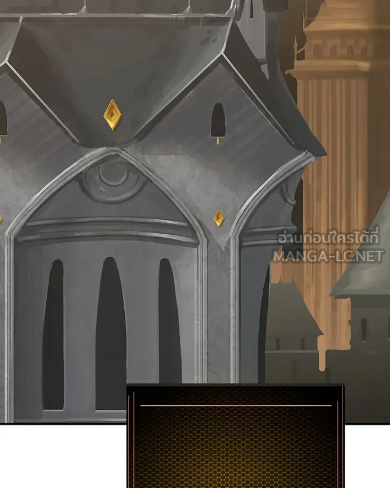 Player ตอนที่ 76 รูปที่ 66