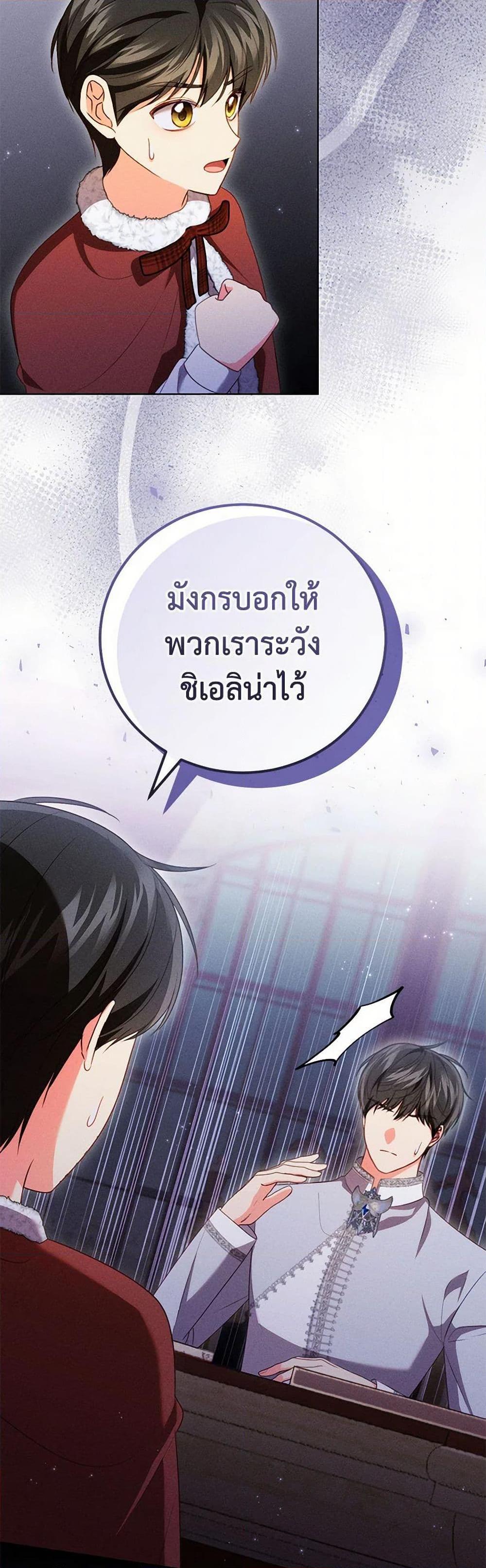 Manga-lc-com อ่านมังงะ อ่านการ์ตูน ออนไลน์ ฟรี Becoming the Lady of the Cursed Ducal House ตอนที่ 1 2 3 4 5 6 7 8 9 10 11 12 13 14 ฟรี ไม่มีโฆษณา Manga-lc - อ่าน มังงะ อ่าน การ์ตูน ออนไลน์ อ่านมังงะ ฟรี
