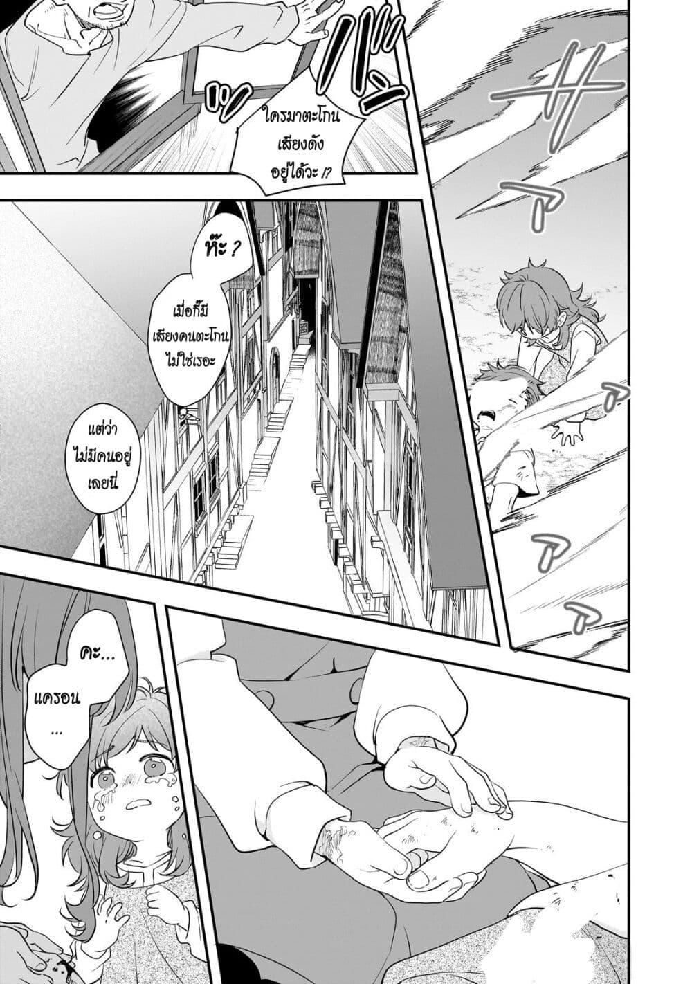 Manga-lc-com อ่านมังงะ อ่านการ์ตูน ออนไลน์ ฟรี Shinu Unmei ni Aru Akuyaku Reijou no Ani ni Tensei Shita node, Imouto wo Sodatete Mirai wo Kaetai to Omoimasu ตอนที่ 1 2 3 4 5 6 7 8 9 10 11 12 13 14 ฟรี ไม่มีโฆษณา Manga-lc - อ่าน มังงะ อ่าน การ์ตูน ออนไลน์ อ่านมังงะ ฟรี