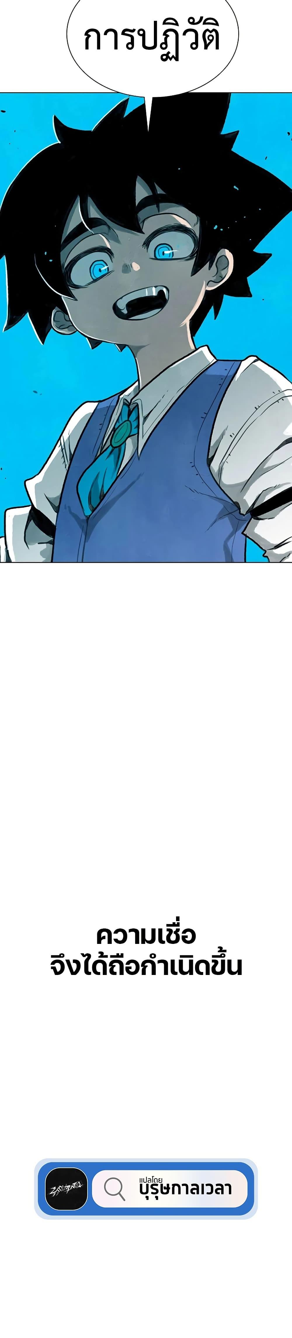 Manga-lc-com อ่านมังงะ อ่านการ์ตูน ออนไลน์ ฟรี The Gray Mark ตอนที่ 1 2 3 4 5 6 7 8 9 10 11 12 13 14 ฟรี ไม่มีโฆษณา Manga-lc - อ่าน มังงะ อ่าน การ์ตูน ออนไลน์ อ่านมังงะ ฟรี